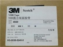 3M 4920
